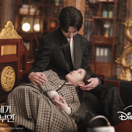 Perfect Crown (2026)