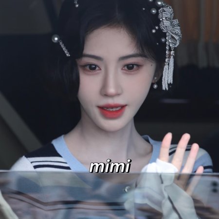 Wan Hua Sin ()