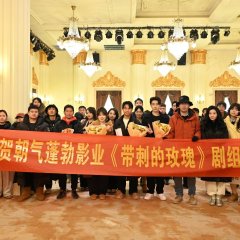 Minister under the Dress Chinese Drama photo
