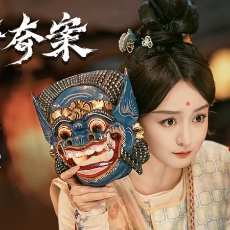 He Hong Shan