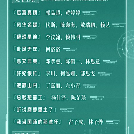 Wan Hua Sin ()
