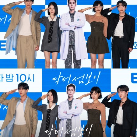 Doctor on the Edge (2026)