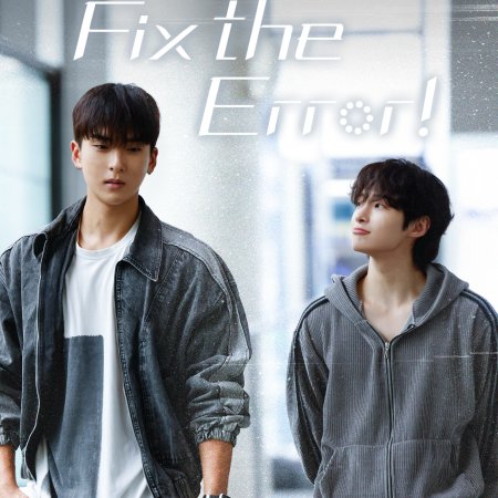 Fix the Error! (2026)