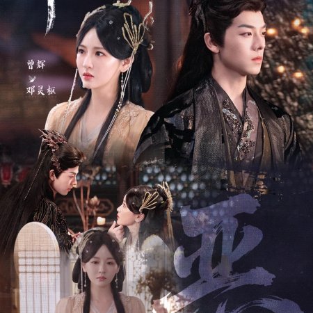 Shi Shen (2025)