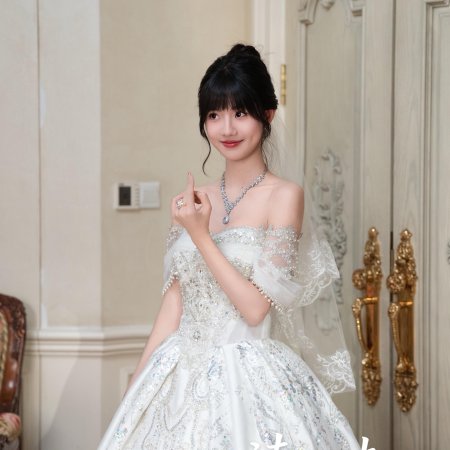 Tian Tian Yi