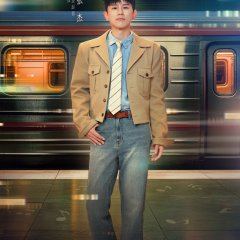 Guo Yue Wu Shuang Chinese TV Program(2026) photo