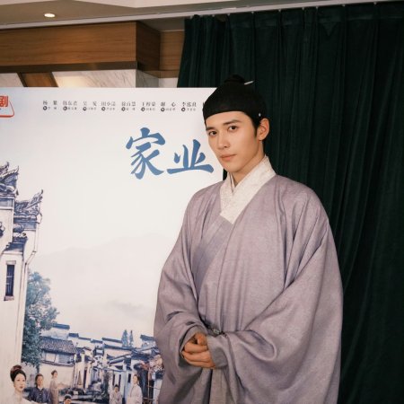 The Heir (2026)