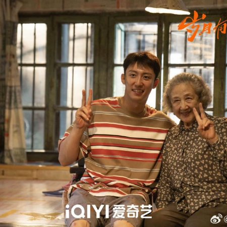 Our Dazzling Days (2026)