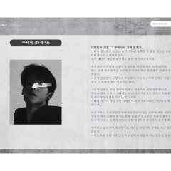 Killing House Korean Drama(2026) photo