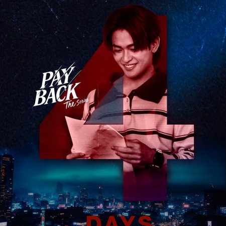 Payback (2026)