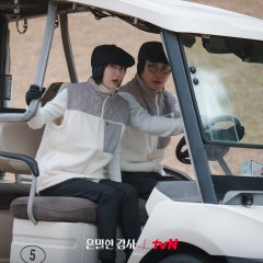 Filing for Love Korean Drama photo