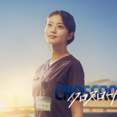 Crossroad Japanese Drama(2026) photo