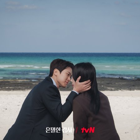 Filing for Love (2026)