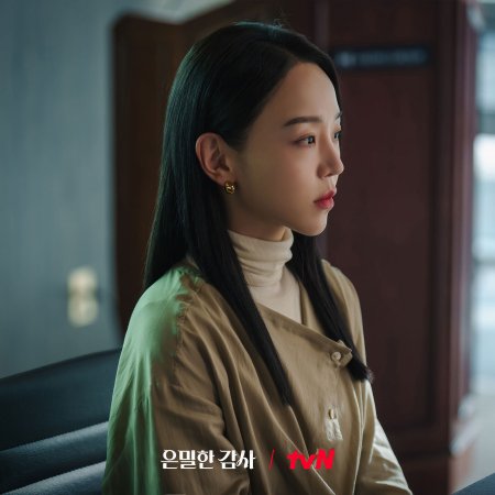 Filing for Love (2026)