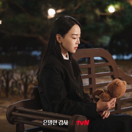 Filing for Love (2026)