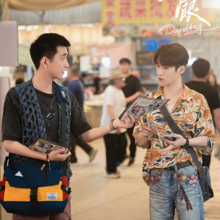 Dazzling (2026)