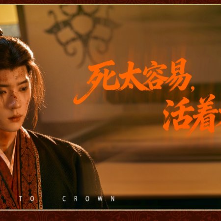 Zhou Yi Ran