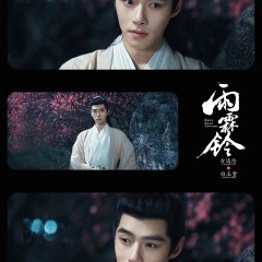 Zhan Zhao Adventures Chinese Drama photo