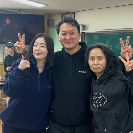 Idiot Girls and School Ghost 2: Teaching Practice (2025)