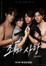 Sin and Love Korean Drama(2026) photo