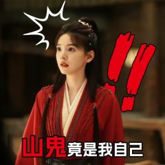 Zhan Zhao Adventures Chinese Drama photo