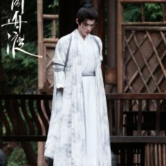 Dancing with the Tide Chinese Drama photo