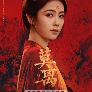The First Jasmine (2026)