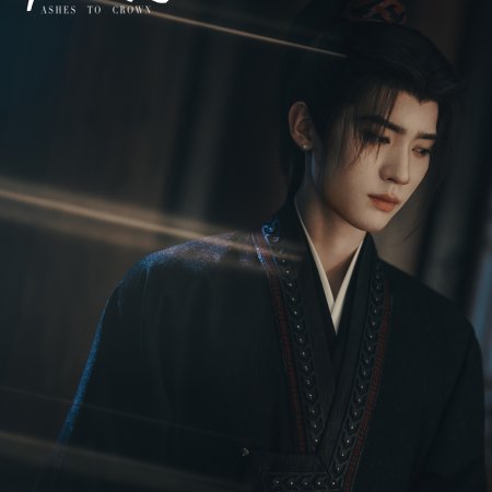 Zhou Yi Ran