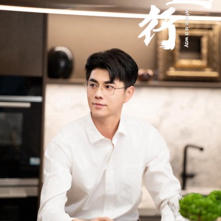 Wang Yan Xin