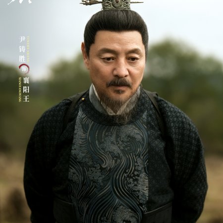 Zhan Zhao Adventures (2026)