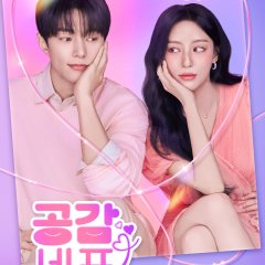 Sympathetic Cells Korean Drama(2026) photo