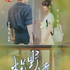 Chi Ye Wen Rou Chinese Drama(2025) photo