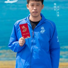 Going Global Chinese Drama(0000) photo