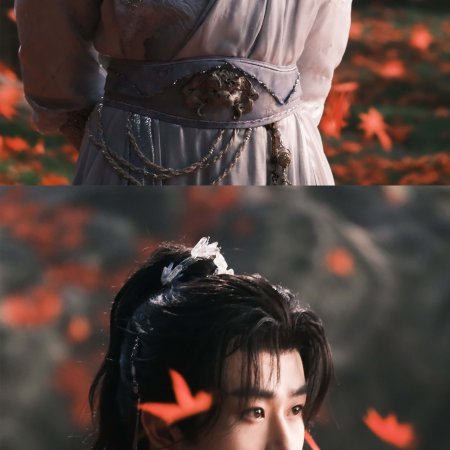 Hun Pan Jiu Chuan ()