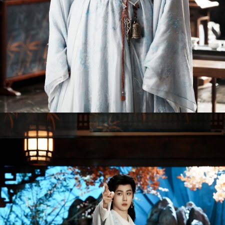 Hun Pan Jiu Chuan ()