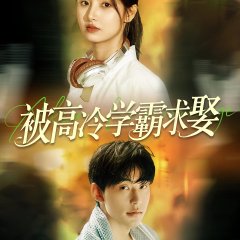 Love Miss Chinese Drama photo