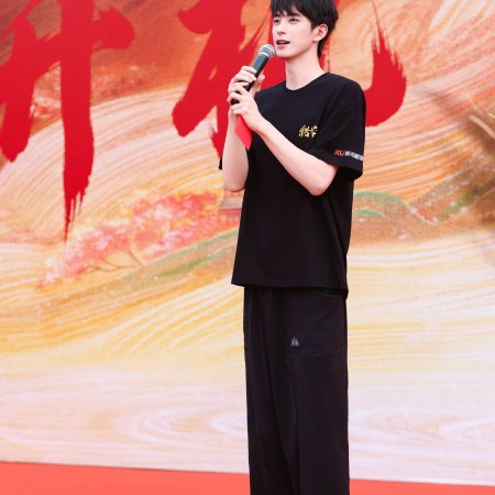 Ao Rui Peng