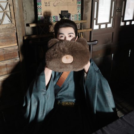 A Ming Dynasty Adventure ()