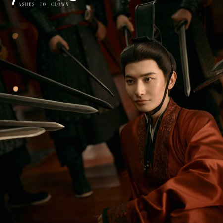 Wang Rui Chang