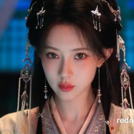 Empress Reborn ()