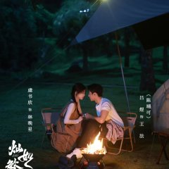 Road to Success Chinese Drama photo