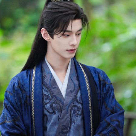 He Yu