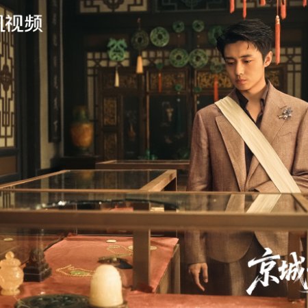 Zhai Zi Lu