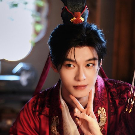 He Yu