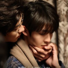 Yan Rui Hao photo