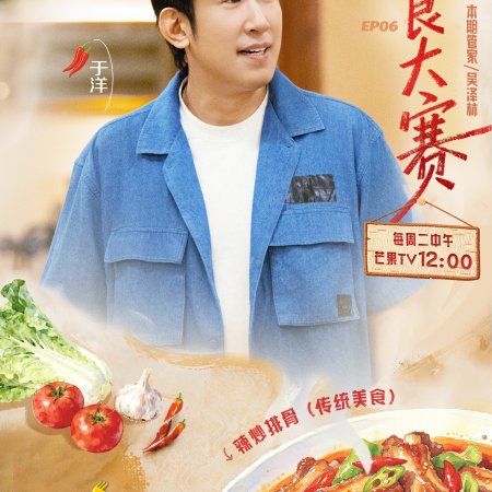 Our Dormitories Season 2: Back to Heart (2026)