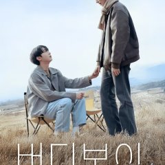 Buddy Boy: After Korean Drama(2026) photo
