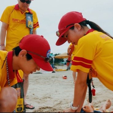 Lifesaver! (2026)