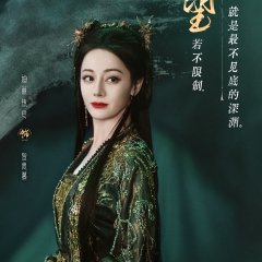 Love beyond the Grave Chinese Drama photo