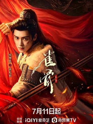 Taomei